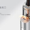 正品 【 VOOPOO DRAG Q 25W 跩哥】  主機套裝