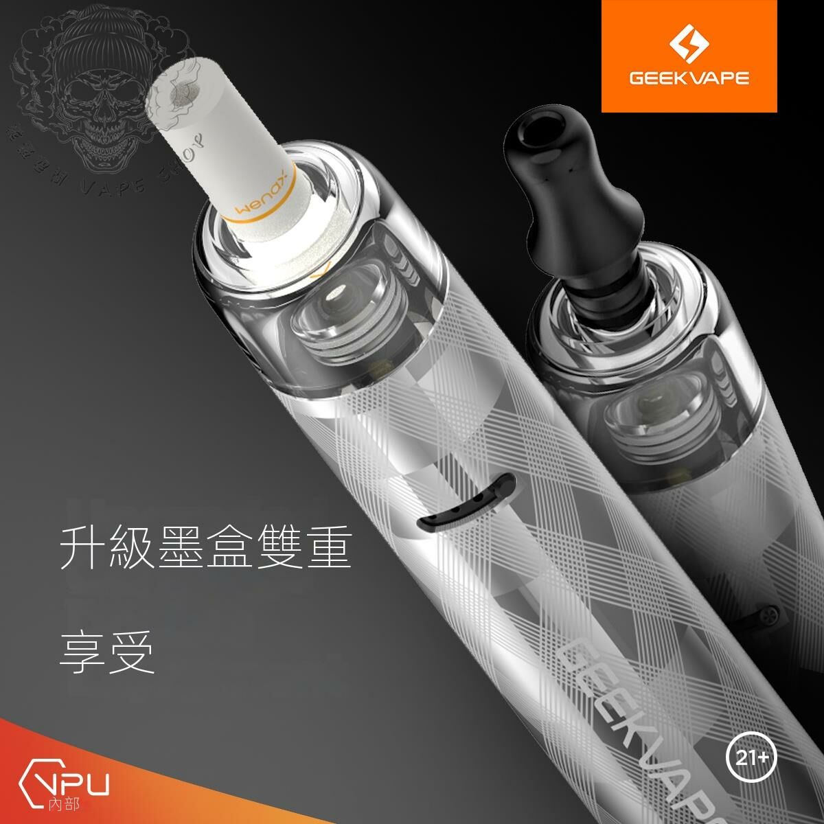 Geek 威納克斯WENAX S3 小煙主機