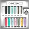原裝正品 KISS 主機煙彈